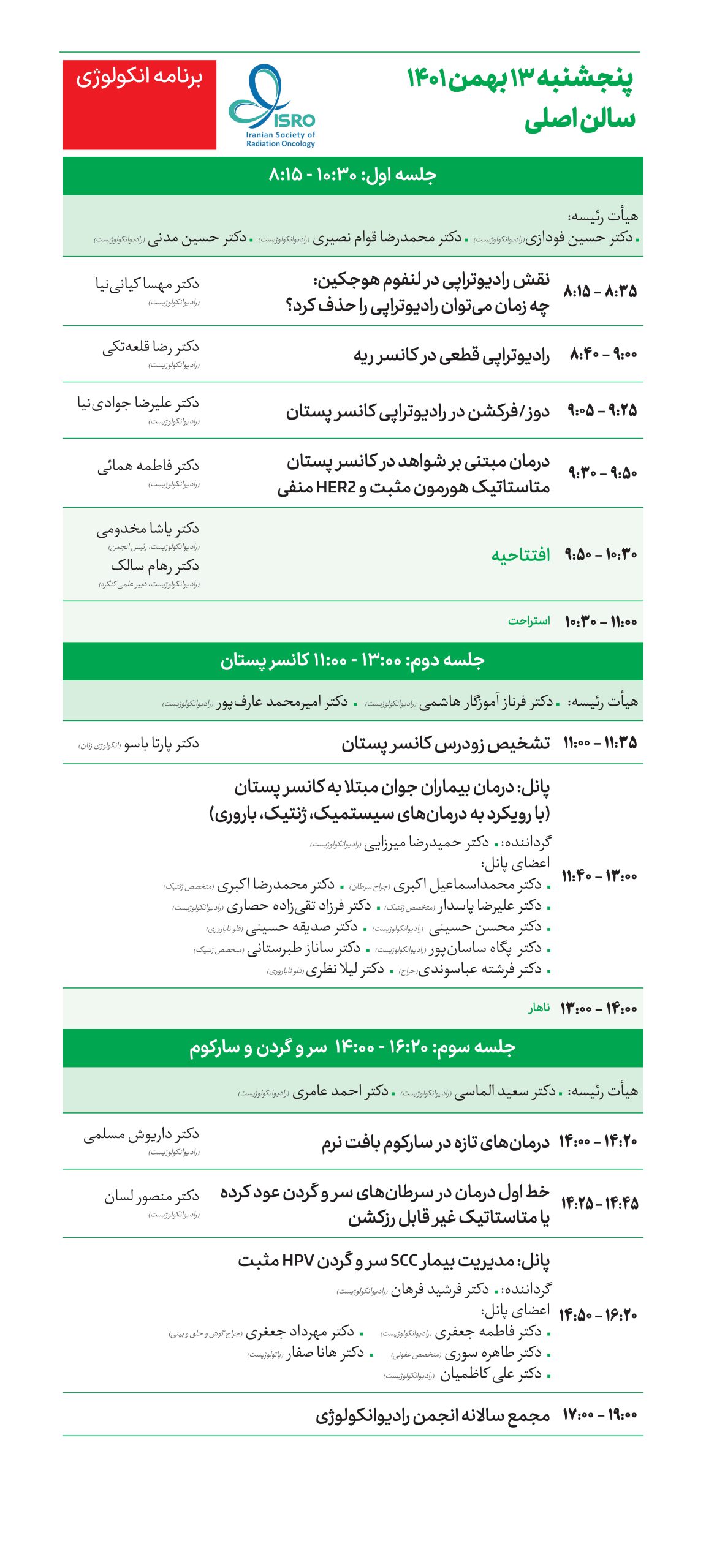 Oncology Stand - Day 1-page-001