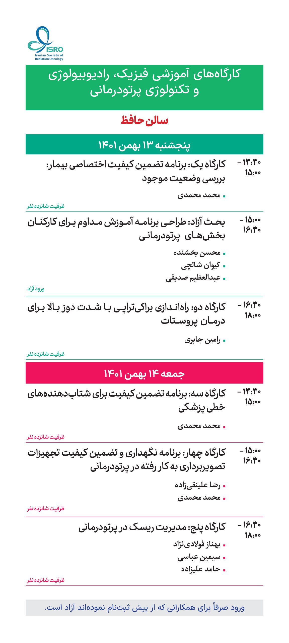 Physic Stand - Kargah-page-001